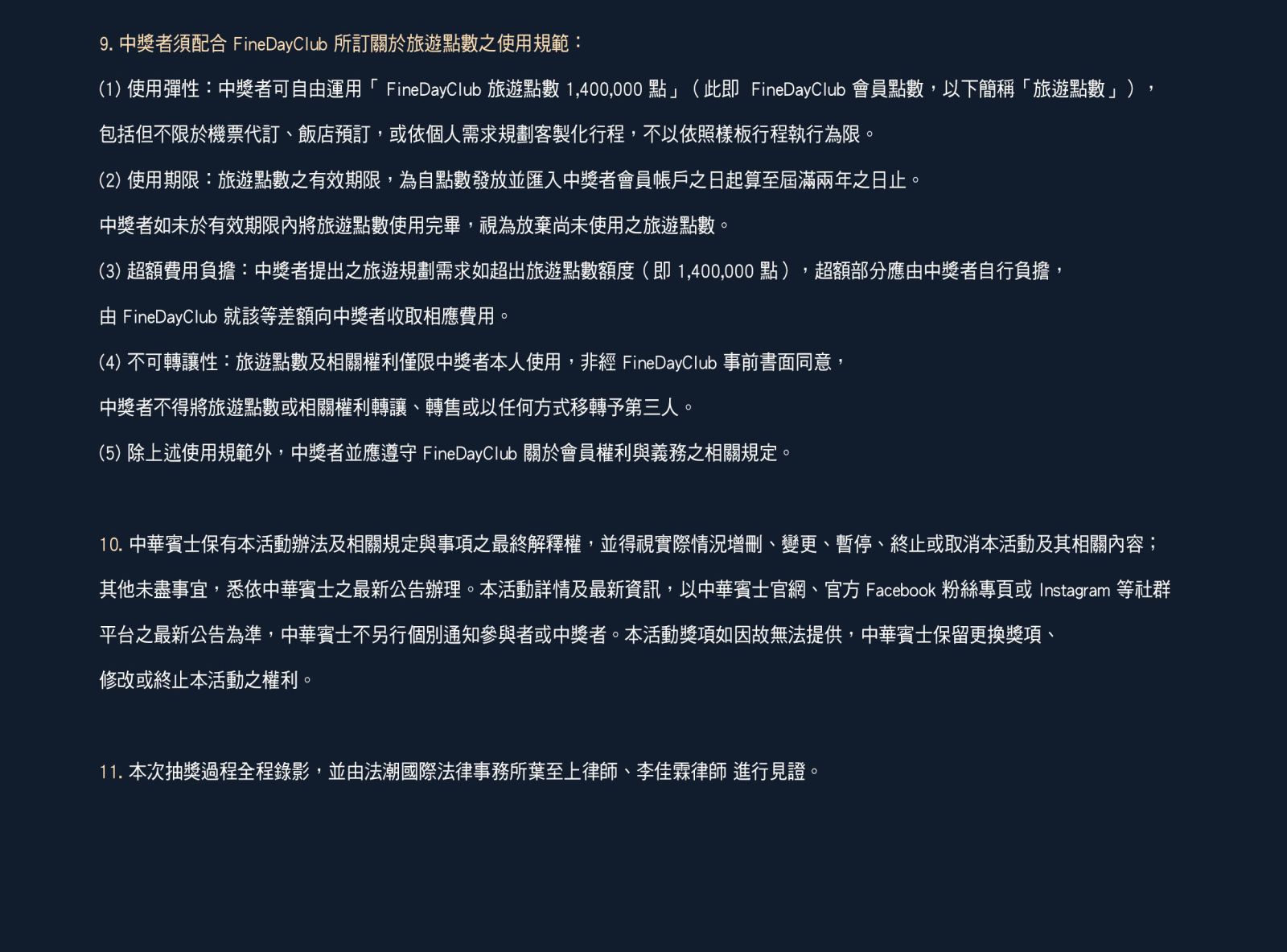 中華賓士  非凡星旅程，歡慶賓士 140 周年，中華賓士以 140 萬旅遊金向這個里程碑致意， 也向選擇賓士的你，送上一份完全由你主導的旅行提案。 旅遊金自由運用，讓想像中的旅程，擁有更多可能。