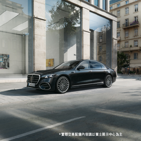 The new S-Class.